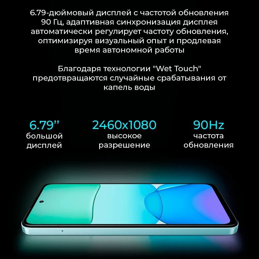 Смартфон Xiaomi Redmi 13 6/128 (черный)