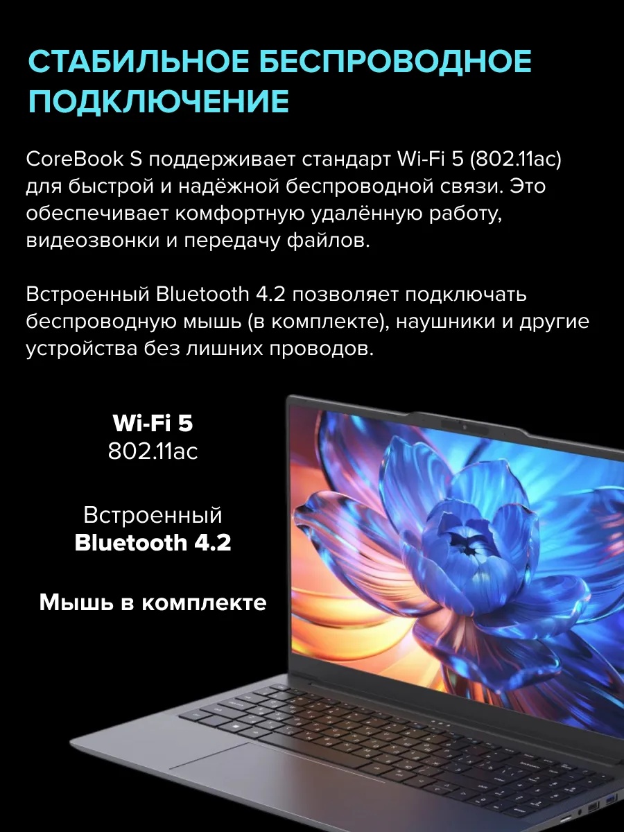 Ноутбук CHUWI CoreBook S (15.6'', серый)