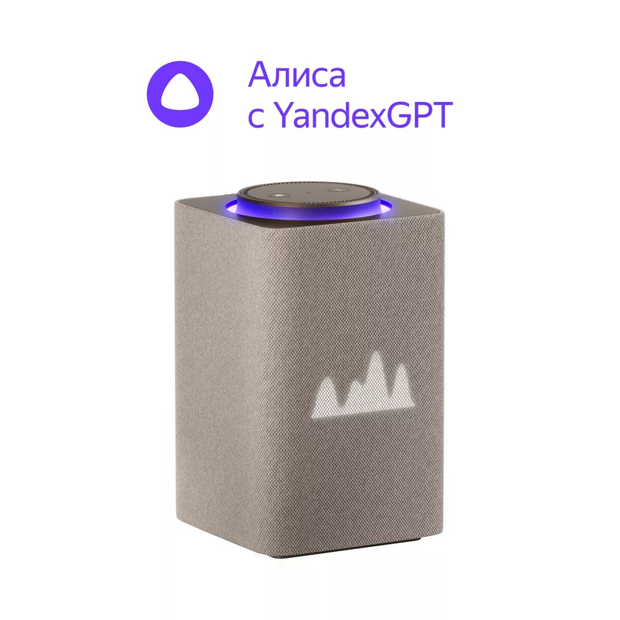 Умная колонка Яндекс Станция Макс (бежевый)