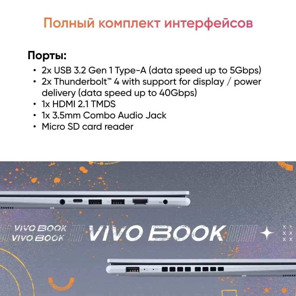 Ноутбук ASUS S5406SA-QD200 (14'', черный)