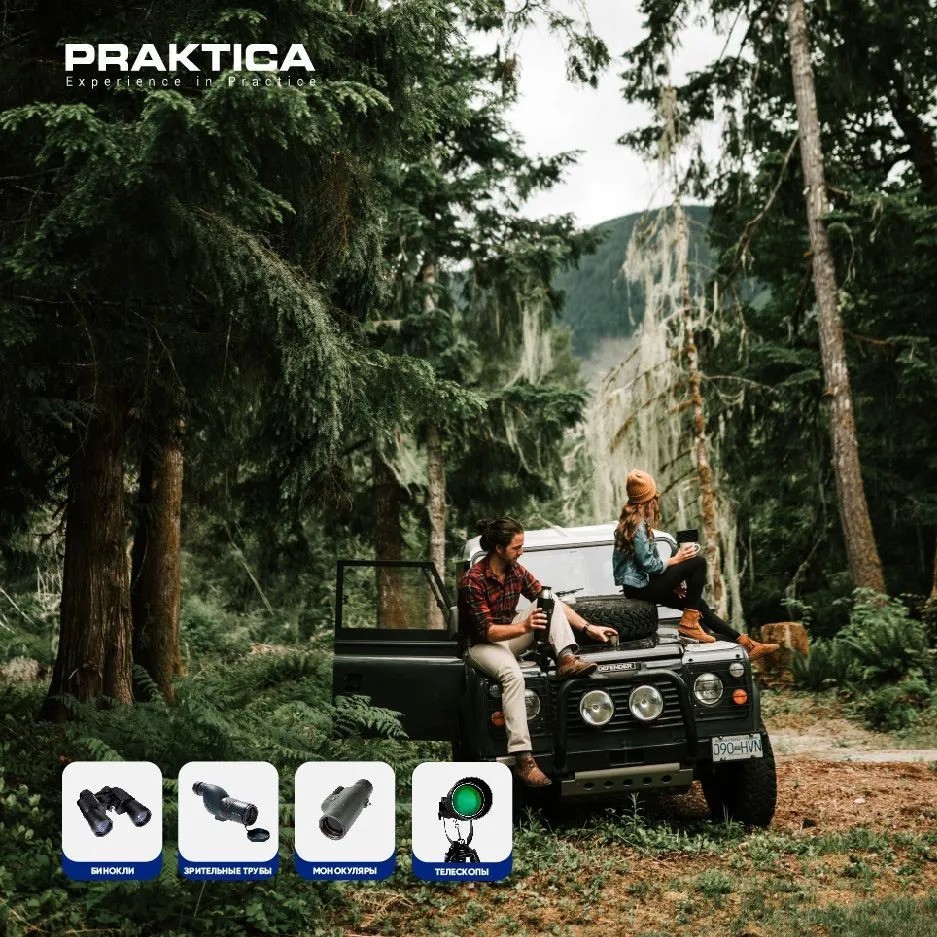 Монокуляр Praktica Pioneer 8x25 WP (серый)