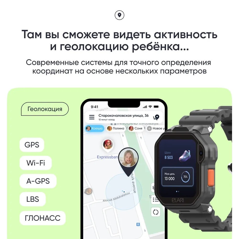 Детские умные часы Elari KidPhone Techno 4G (черный)