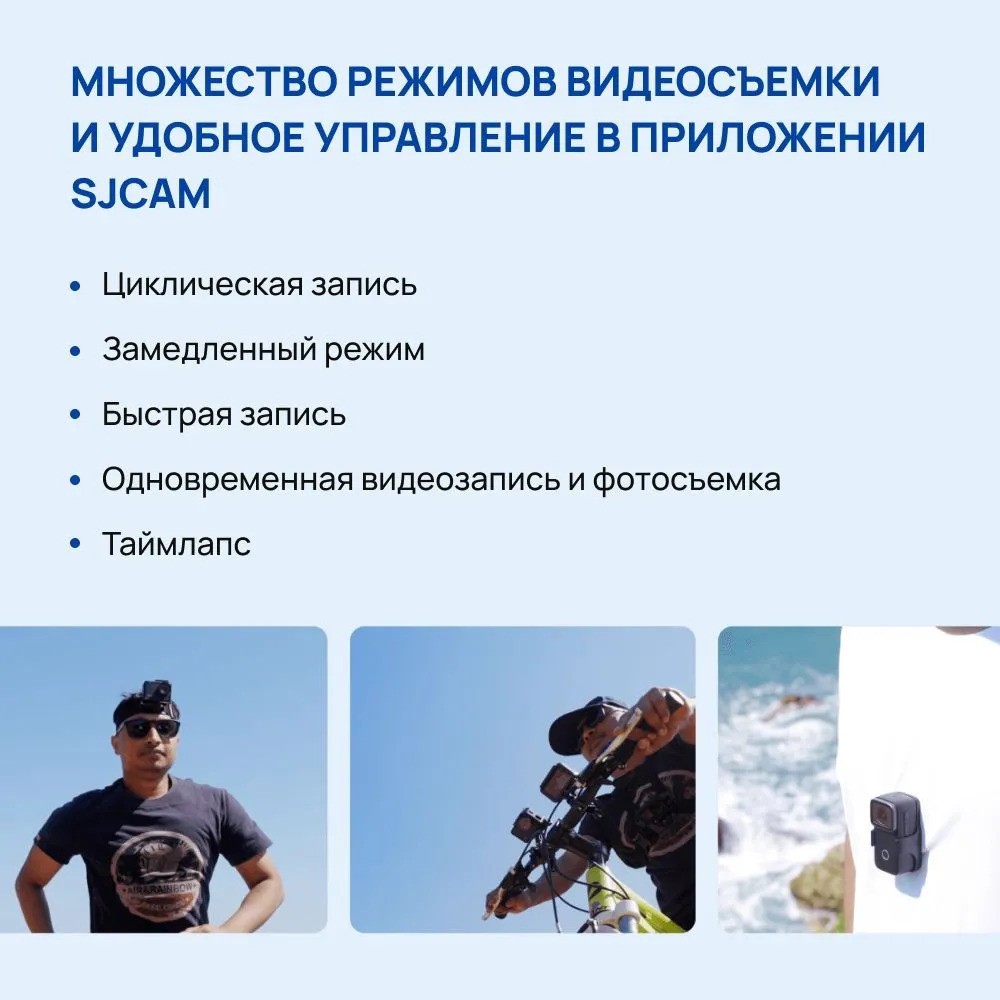 Экшн-камера SJCAM SJ6 LEGEND (черный)