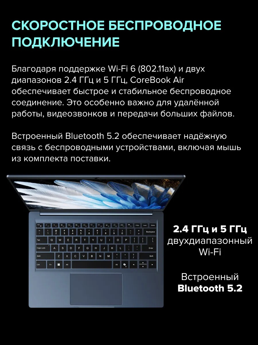 Ноутбук CHUWI CoreBook Air (14'', синий)