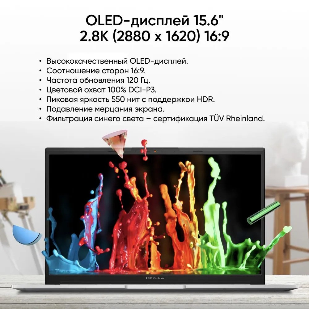 Ноутбук ASUS K3504VA-MA583 (15.6'', черный)