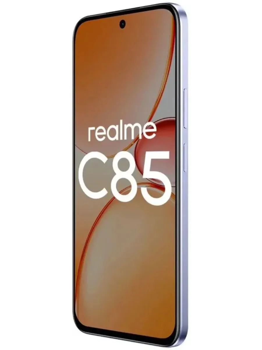 Смартфон Realme C85 8/256 (фиолетовый)