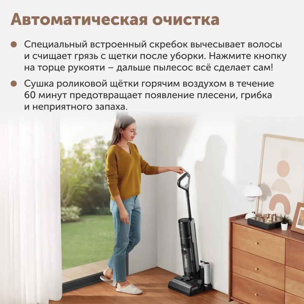 Беспроводной пылесос Dreame H12 Pro (черный)