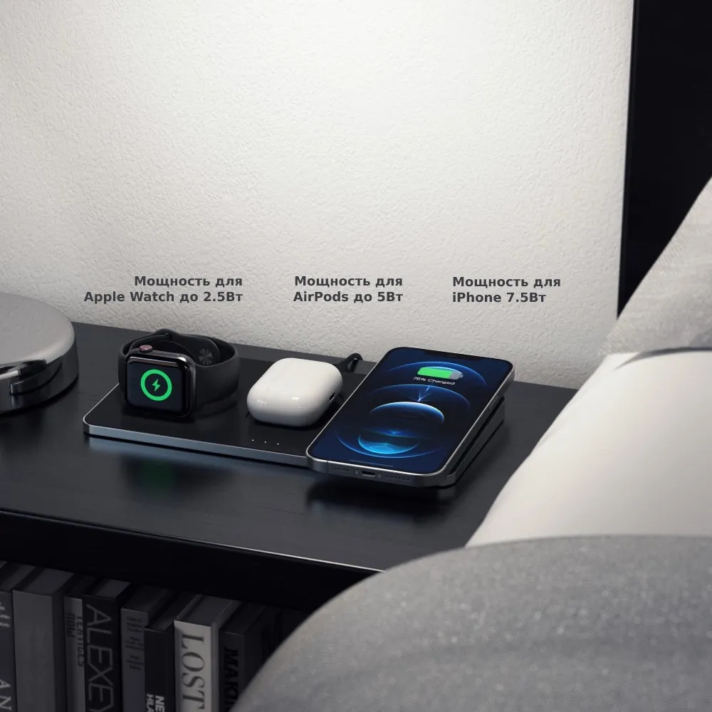 Беспроводное зарядное устройства Satechi Trio Wireless Charging Pad (для iPhone, AirPods, Apple Watch, серый космос)