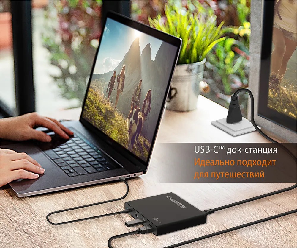 Док-станция j5create 90W (серый)
