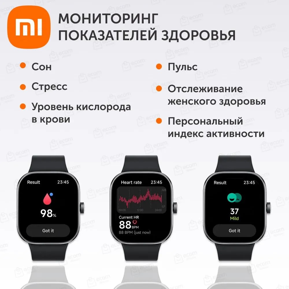 Умные часы Redmi Watch 4 (черный)