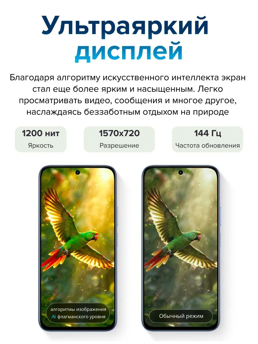Смартфон Realme C85 6/128 (фиолетовый)