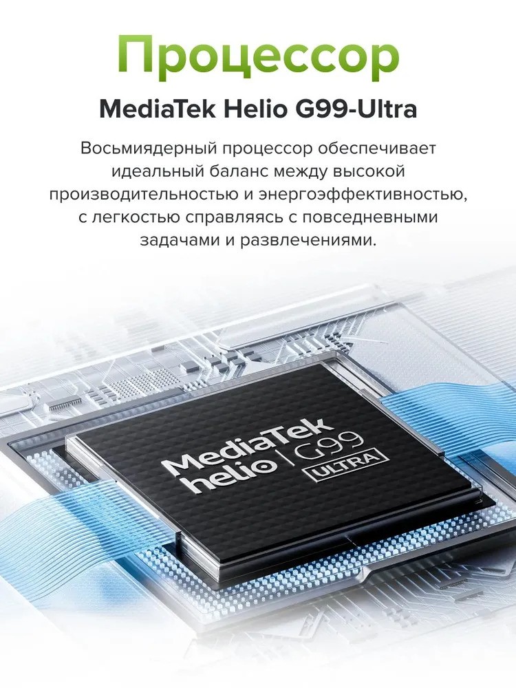 Смартфон Xiaomi Redmi Note 14 8/256 (черный)