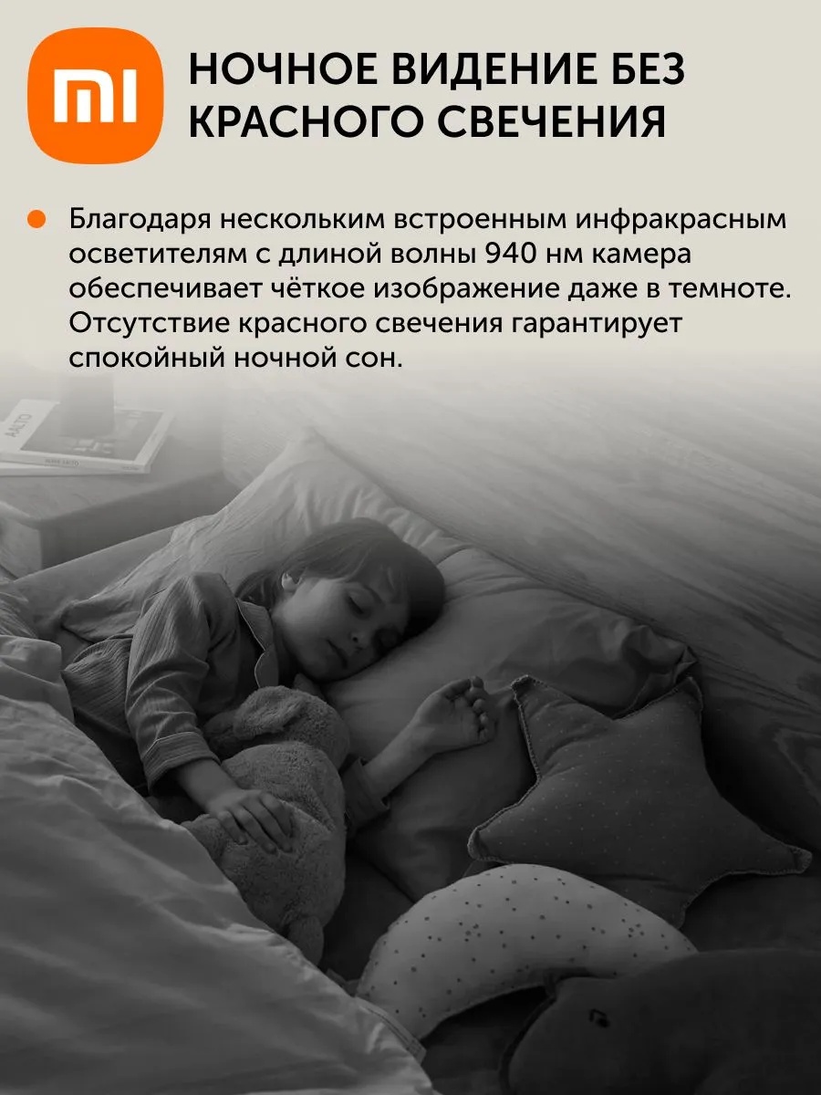 Умная камера видеонаблюдения Xiaomi Smart Camera C100 (белый)