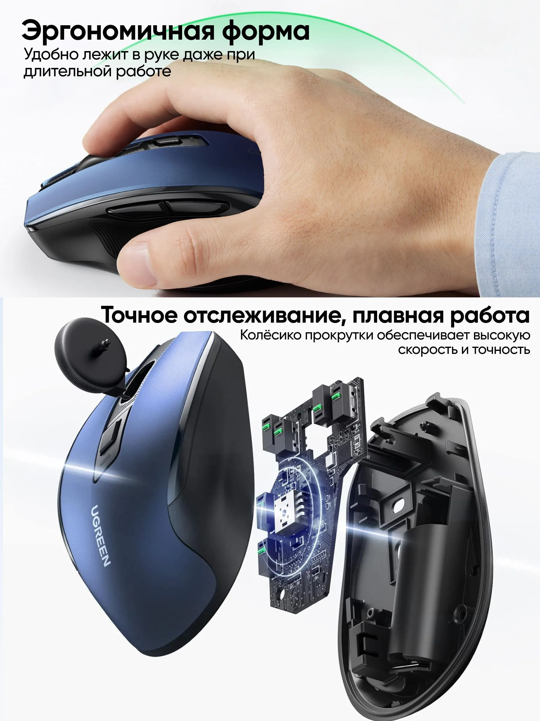 Беспроводная мышь UGREEN MU006 (синий)