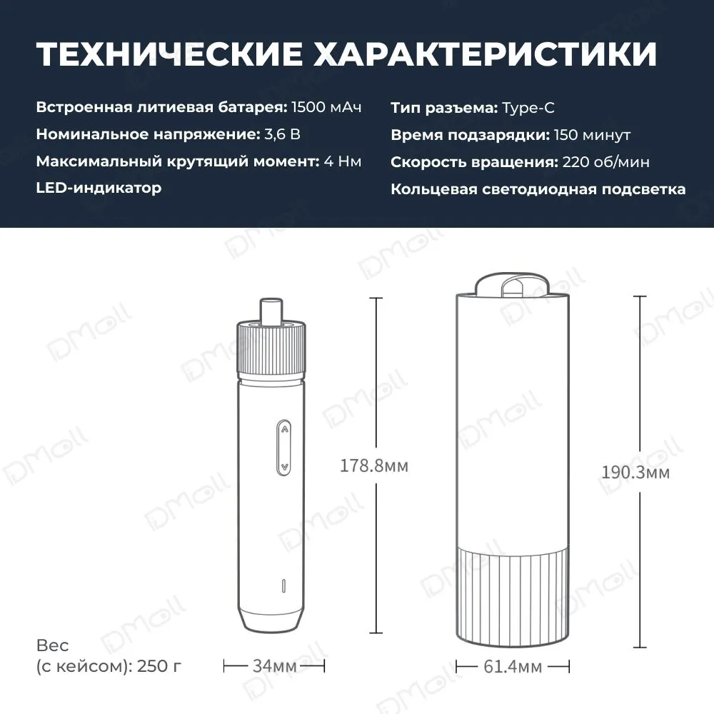 Аккумуляторная отвертка HOTO 3.6V Cordless Screwdriver (синий)