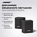 Колонки объемного звучания Bose Wireless Surround (черный)