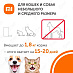 Автокормушка Xiaomi Smart Pet Food Feeder (белый)