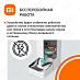 Автокормушка Xiaomi Smart Pet Food Feeder (белый)