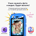 Детский смартфон Elari GamePhone (синий)
