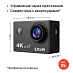 Экшн-камера SJCAM SJ4000 AIR (черный)