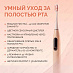 Электрическая зубная щетка Oclean X Pro (розовый)