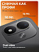 Смартфон Redmi Note 17 6/256 (синий)