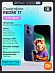 Смартфон Xiaomi Redmi 17 4/128 (синий)