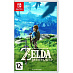 Игра The Legend of Zelda: Breath of the Wild (Nintendo Switch)