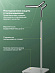 Подставка для наушников UGREEN LP143 (серебристый)