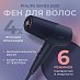 Фен Philips Series 5000 BHD510/00 (синий)