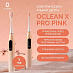 Электрическая зубная щетка Oclean X Pro (розовый)
