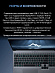 Игровой ноутбук Maibenben X16C-i737560GERLG4E10 (16'', 1 ТБ, серый)