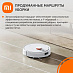Робот-пылесос Xiaomi Robot Vacuum S20 (белый)