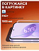 Смартфон Redmi Note 17 6/256 (синий)