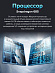 Смартфон Realme C85 6/128 (фиолетовый)
