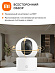 Умная камера видеонаблюдения Xiaomi Smart Camera C201 (белый)