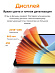 Планшет Xiaomi Redmi Pad 2 9.7 4/128 (серый)