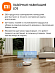 Робот-пылесос Xiaomi Robot Vacuum H40 (белый)
