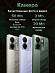 Смартфон POCO M7 Pro 5G 8/256 (черный)