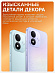 Смартфон Redmi Note 17 6/256 (синий)