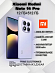 Смартфон Xiaomi Redmi Note 14 Pro 12/512 (фиолетовый)