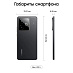 Смартфон Realme GT 7 12/512 (обсидиан)