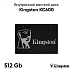 Внутренний SSD накопитель Kingston KC600 (512 ГБ, черный)