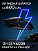 Проводная/беспроводная мышь Rapoo VT960Pro (черный)