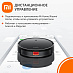 Робот-пылесос Xiaomi Robot Vacuum E10C (черный)