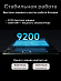 Планшет Xiaomi Pad 8 Pro 12/512 (зеленый)