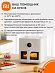 Аэрогриль Xiaomi Smart Air Fryer 5.5L (белый)