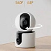 Умная камера видеонаблюдения Xiaomi Smart Camera C300 Dual (белый)
