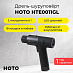 Аккумуляторная дрель-шуруповерт HOTO 12V Brushless Drill QWLDZ001 (черный)