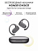 Беспроводные наушники HONOR CHOICE Open-Ear Air Conduction Design (черный)
